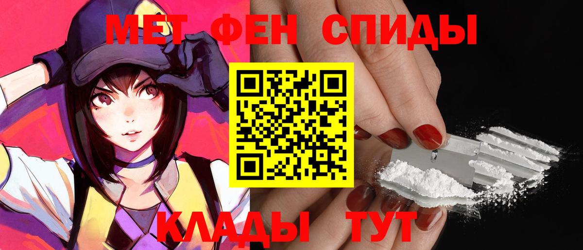 Феодосия  АМФЕТАМИН  Вход с VPN  АМФ VHQ  АМФЕТАМИН 