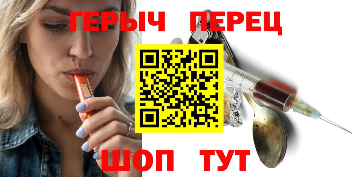 ГЕРОИН  Вход с VPN  Феодосия  ГЕРОИН афганец 