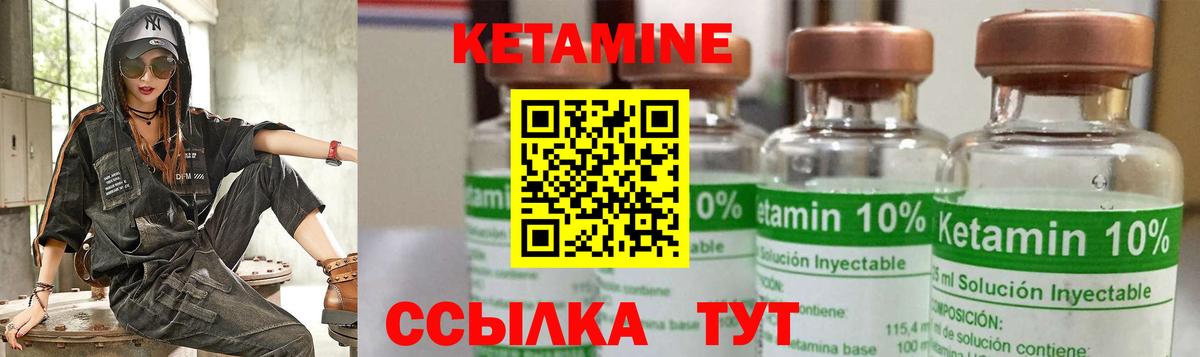 kraken рабочий сайт  КЕТАМИН ketamine  Феодосия  Вход с VPN  КЕТАМИН ketamine 
