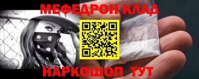 первитин Бугуруслан