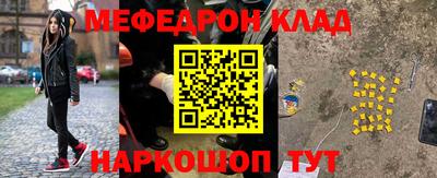 МДМА Будённовск