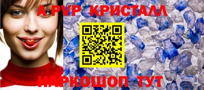 spice Бузулук