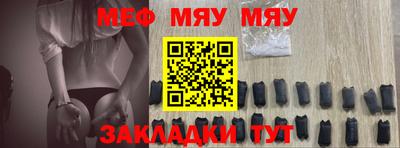 первитин Бугуруслан