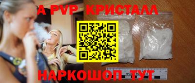 spice Бузулук