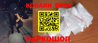 spice Бузулук