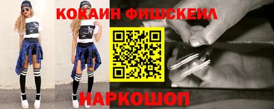 МДМА Будённовск