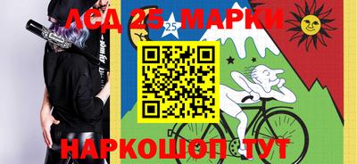 МДМА Будённовск