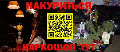 первитин Бугуруслан