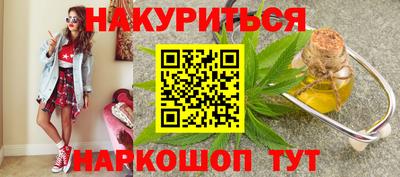 spice Бузулук