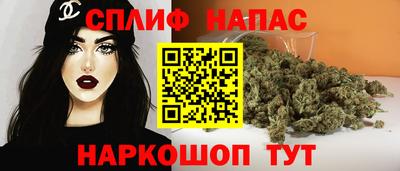 spice Бузулук