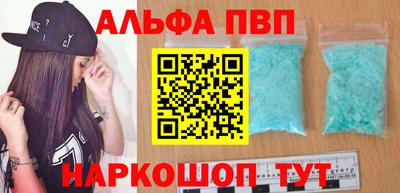 первитин Бугуруслан