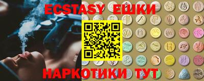 первитин Бугуруслан