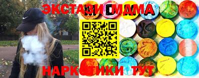 первитин Бугуруслан