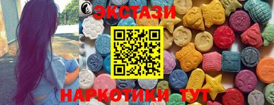 МДМА Будённовск
