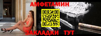 первитин Бугуруслан
