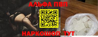 первитин Бугуруслан