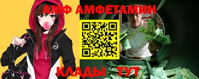 spice Бузулук