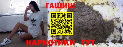 первитин Бугуруслан