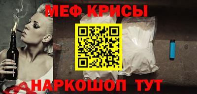 МДМА Будённовск