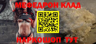 МДМА Будённовск