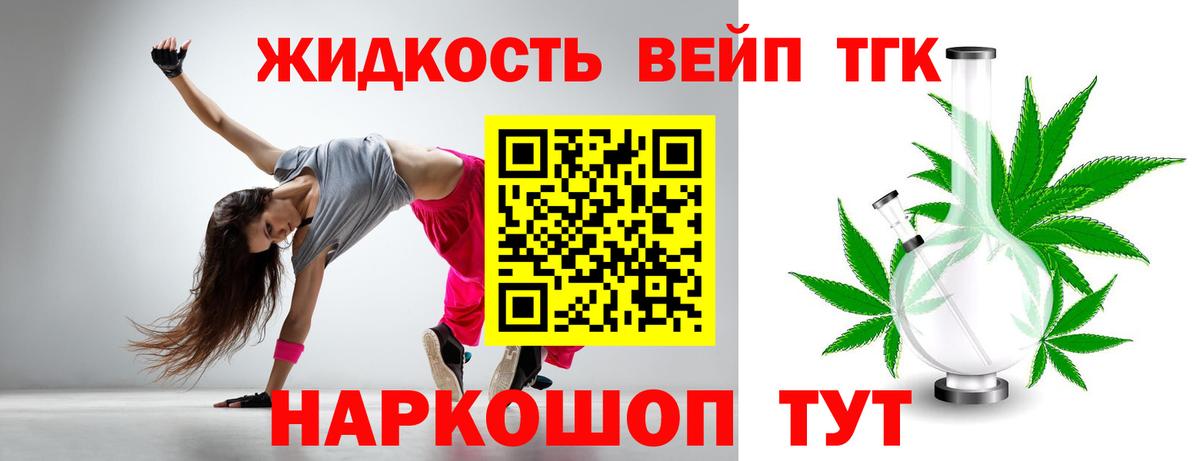 blacksprut ТОР  Вход с VPN  Феодосия  ТГК гашишное масло 