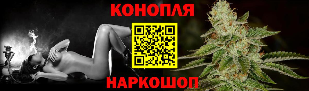 Конопля конопля  Бошки марихуана марихуана  Феодосия  Вход с VPN 